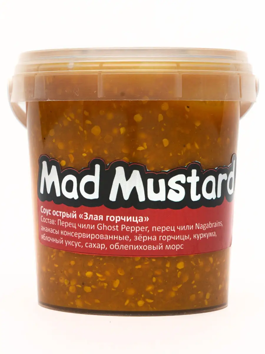 Острый чили соус Mad Mustard (Naga Brain chili и Ghost pepper), Chili Dog,  банка 140 г. Chili Dog 26464249 купить за 536 ₽ в интернет-магазине  Wildberries