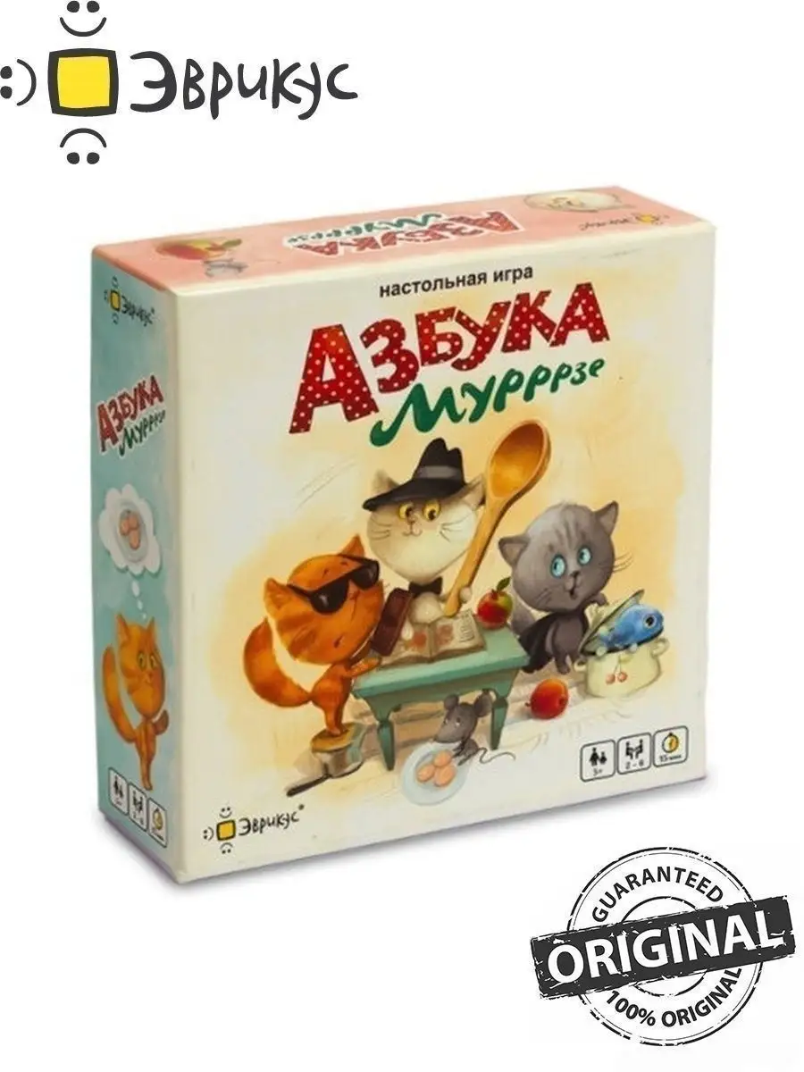 Игра настольная семейная для детей и компании Азбука Мурррзе Эврикус  26464347 купить в интернет-магазине Wildberries