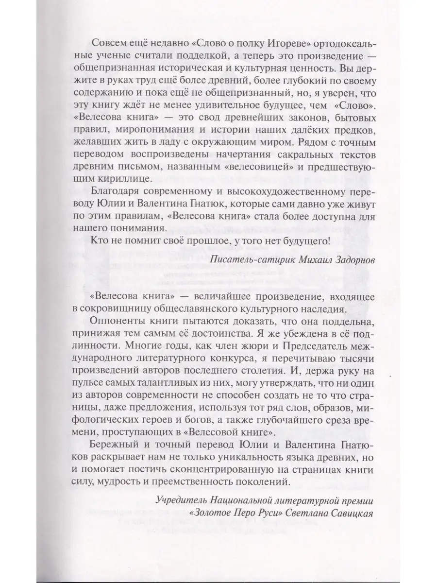 Общее собрание в СНТ: все, что нужно знать председателю и садоводам