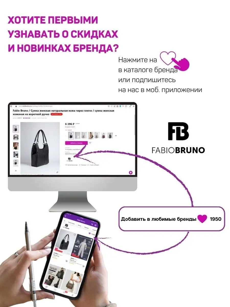 Рюкзак кожаный А4 Fabio Bruno SALE 26465795 купить в интернет-магазине  Wildberries