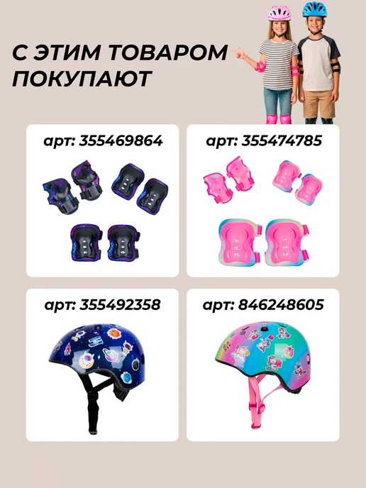 RGX Скейтборд, пенни борд, круизер, фиолетовый, фото 6