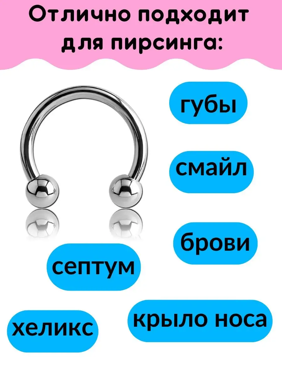 Как закрутить пирсинг в нос. Как закрутить пирсинг в нос