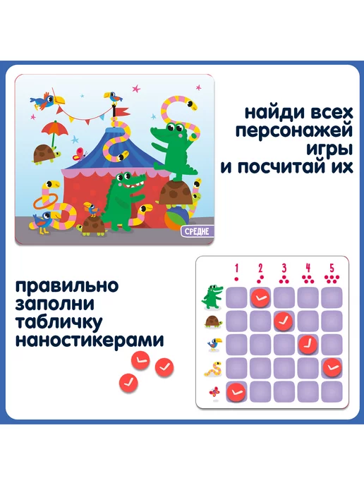 Bondibon Настольная развивающая игра для детей Сосчитай, голубой, фото 3
