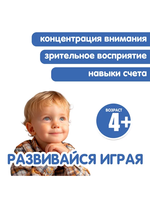 Bondibon Настольная развивающая игра для детей Сосчитай, голубой, фото 6