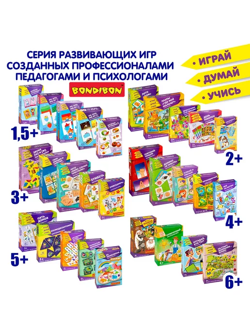 Bondibon Настольная развивающая игра для детей Сосчитай, голубой, фото 8