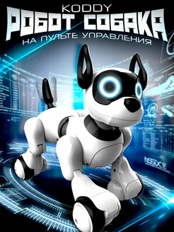 Робот игрушка радиоуправляемый Собака Koddy WOOW TOYS 26475878 купить за 3 305 ₽ в интернет-магазине Wildberries