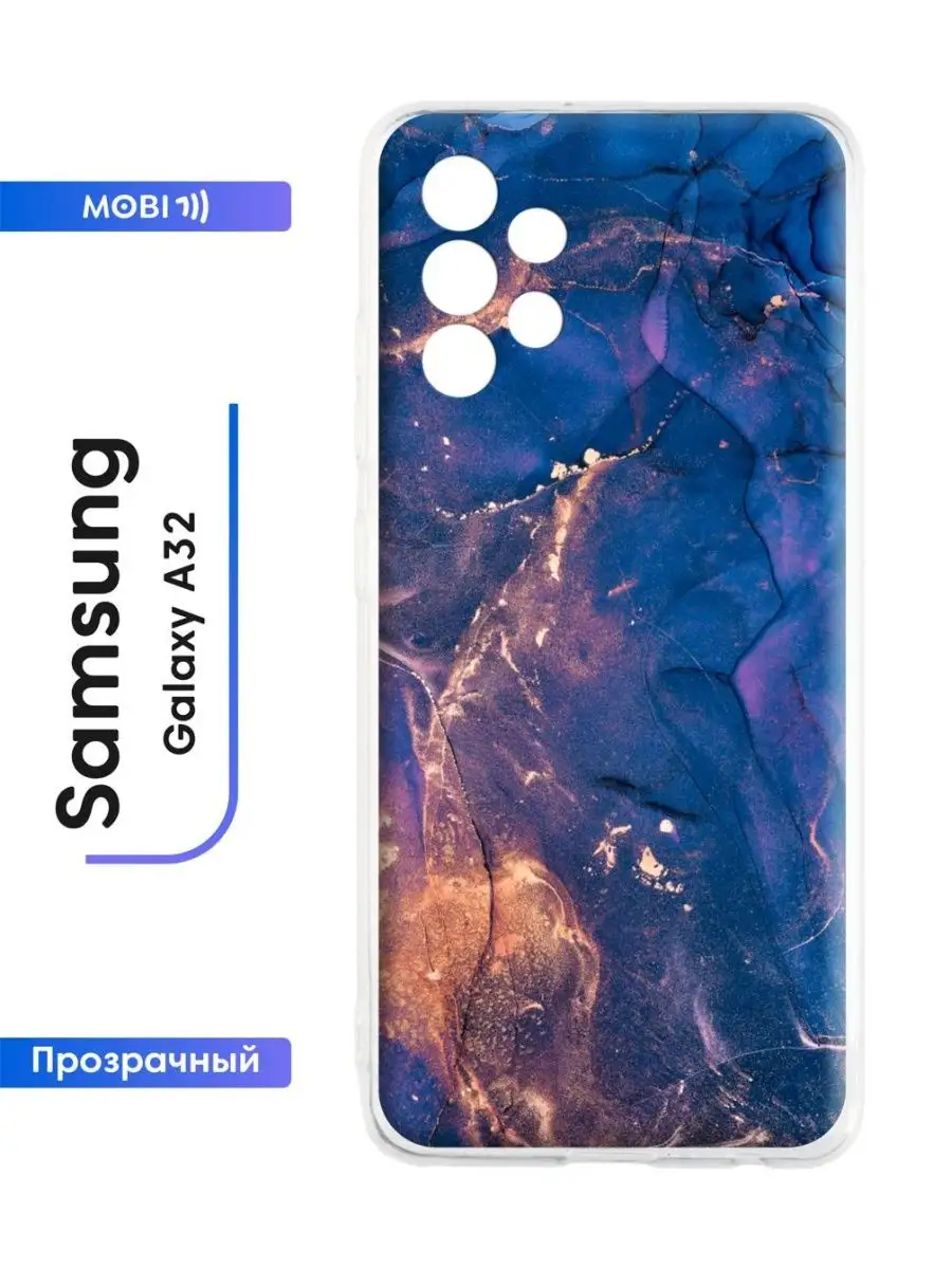 Прозрачная накладка Samsung Galaxy A32 Mobi711 26479164 купить за 279 ₽ в  интернет-магазине Wildberries