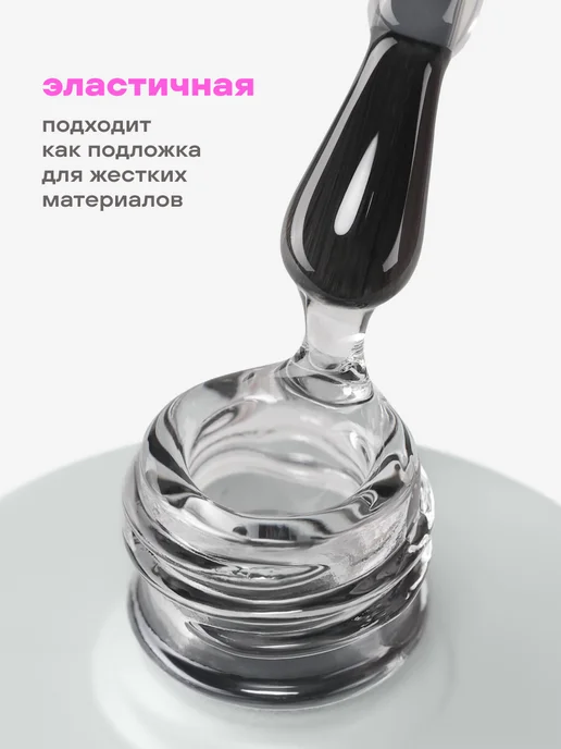 FOXY EXPERT Каучуковая База для ногтей, белый, фото 3