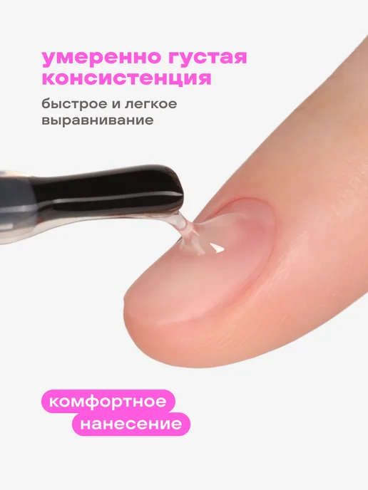 FOXY EXPERT Каучуковая База для ногтей, белый, фото 4