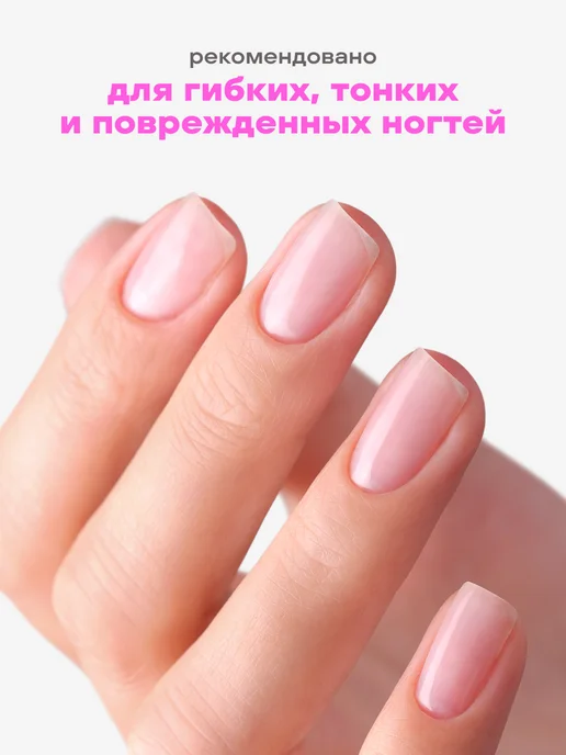 FOXY EXPERT Каучуковая База для ногтей, белый, фото 7