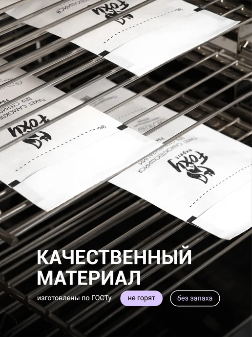FOXY EXPERT Крафт пакеты для стерилизации белые 75х150мм 100 шт, 100 шт, фото 8