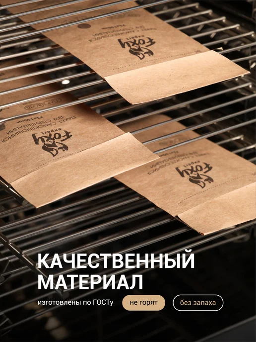 FOXY EXPERT Крафт пакеты для стерилизации 75х150мм 100шт, 75x150 мм, 100 шт, фото 8