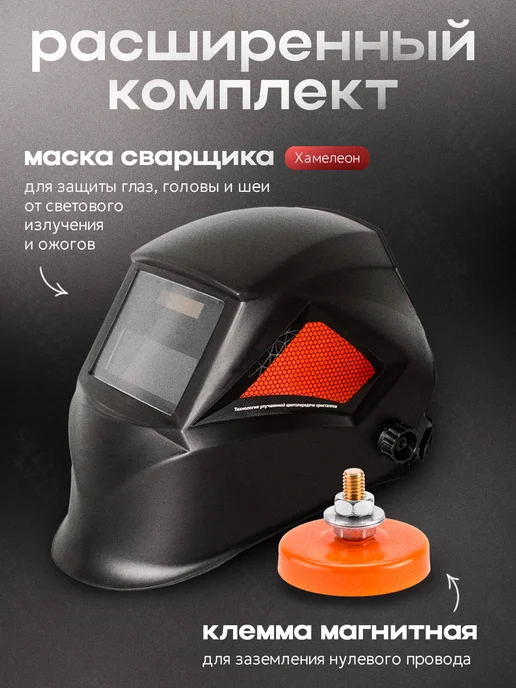 РЕСАНТА Сварочный аппарат инверторный САИ 220 +КОМПЛЕКТ!, +КОМПЛЕКТ, фото 2