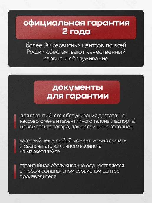 РЕСАНТА Сварочный аппарат инверторный САИ 250 +КОМПЛЕКТ!, вариант, фото 5