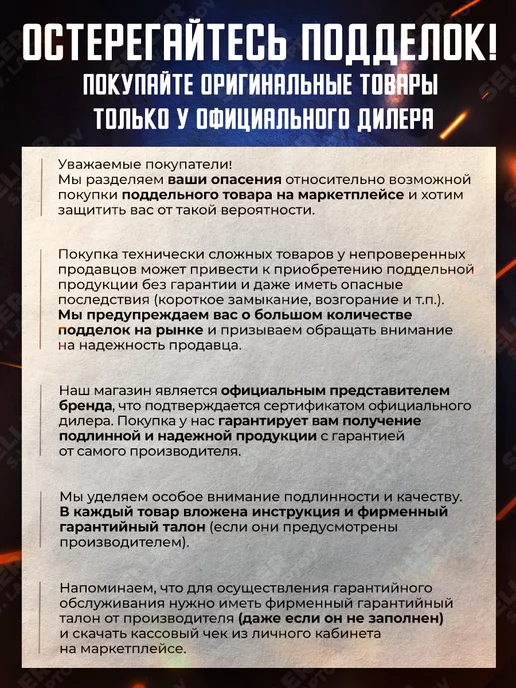 РЕСАНТА Сварочный аппарат инверторный САИ 250 +КОМПЛЕКТ!, вариант, фото 7