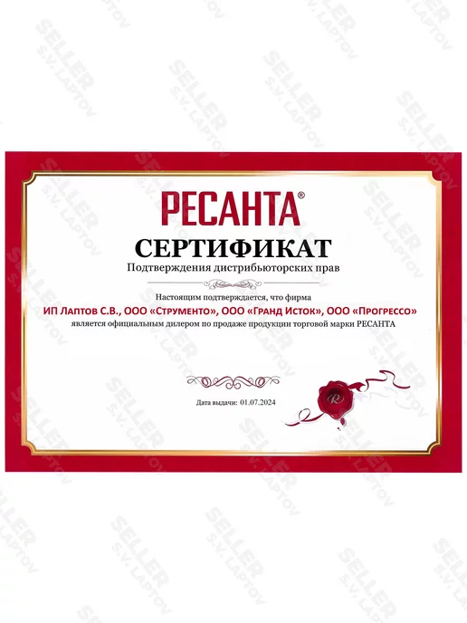 РЕСАНТА Сварочный аппарат инверторный САИ 250 +КОМПЛЕКТ!, вариант, фото 8