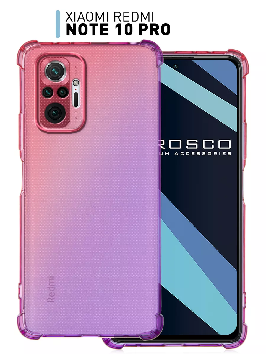 Чехол Xiaomi Redmi Note 10 Pro Редми противоударный Rosco 26487557 купить  за 399 ₽ в интернет-магазине Wildberries