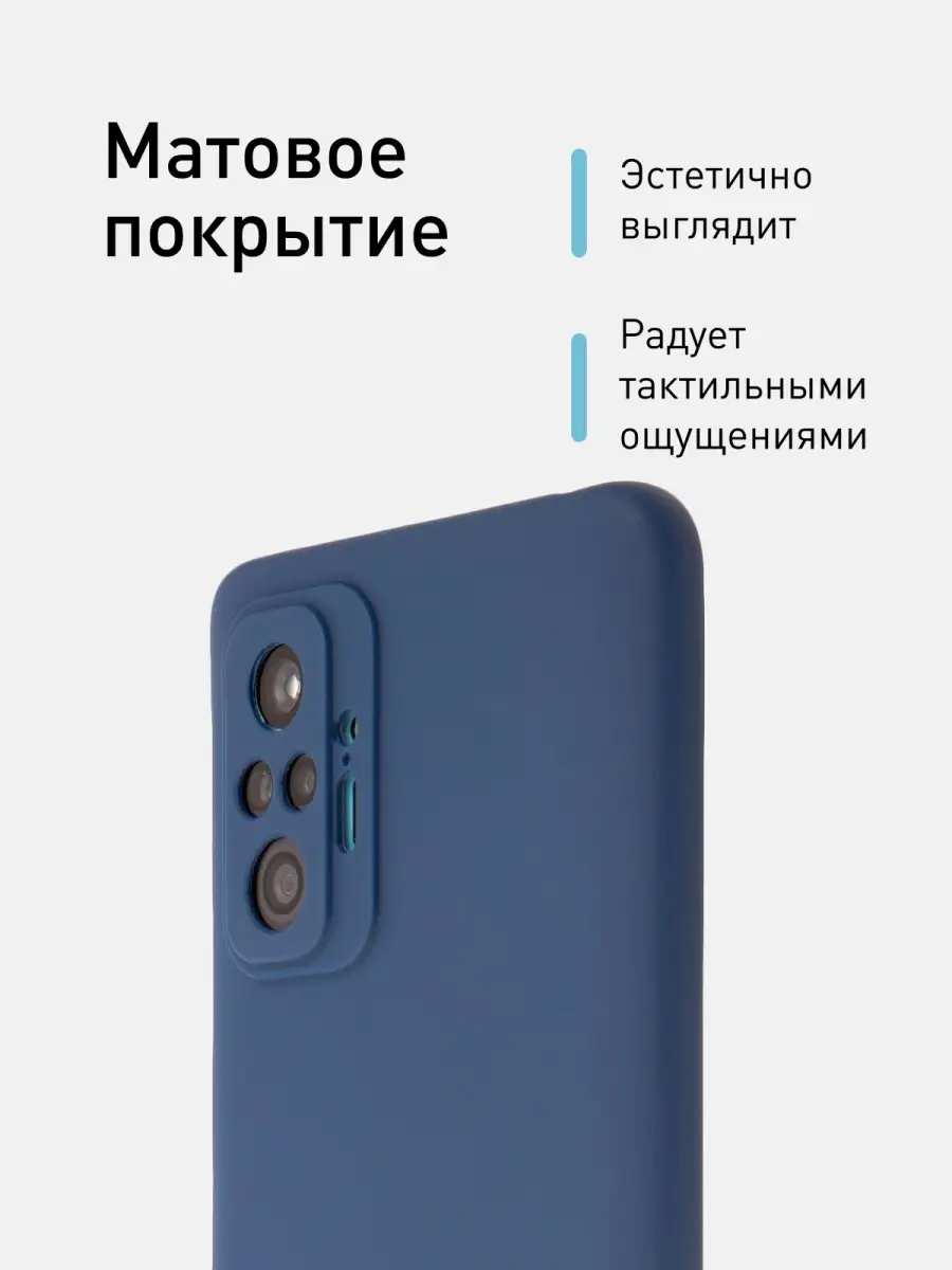 Чехол для Xiaomi Redmi Note 10 Pro Ксиоми Редми Нот 10 Про Rosco 26487572  купить за 329 ₽ в интернет-магазине Wildberries