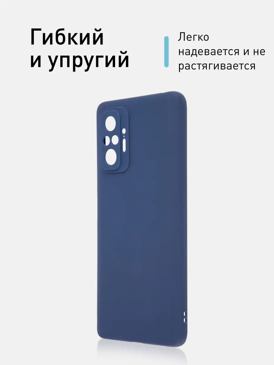 Чехол для Xiaomi Redmi Note 10 Pro Ксиоми Редми Нот 10 Про Rosco 26487572  купить за 329 ₽ в интернет-магазине Wildberries