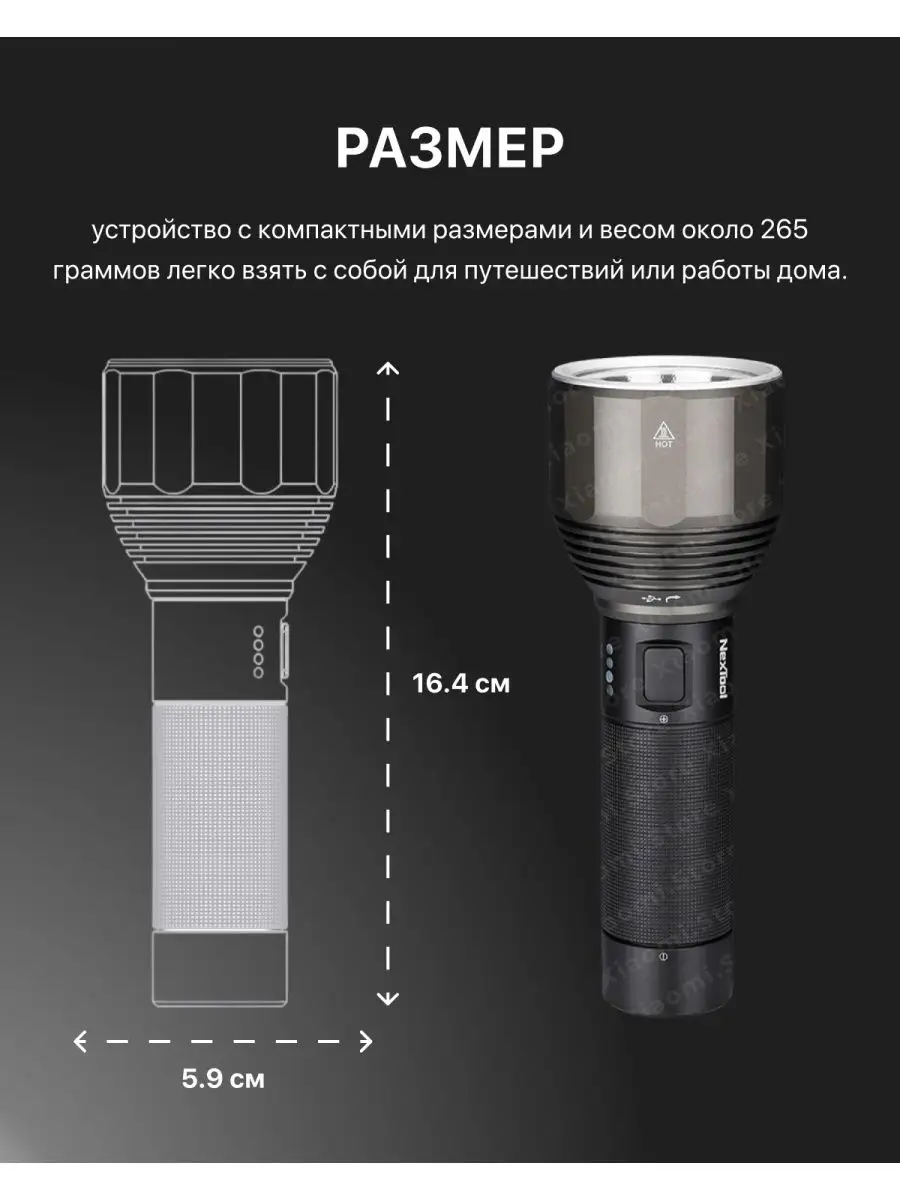 Фонарик Xiaomi Nextool Flashlight ZES0417 NE0126 Nextool 26487776 купить в  интернет-магазине Wildberries