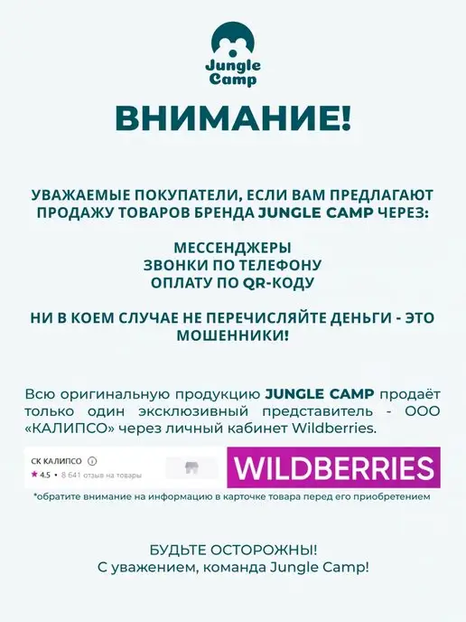 Jungle Camp Спальный мешок туристический, спальник зимний теплый, синий, фото 6