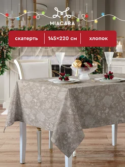 Скатерть тканевая на стол 145x220 см Mia Cara 26488542 купить за 753 ₽ в интернет-магазине Wildberries