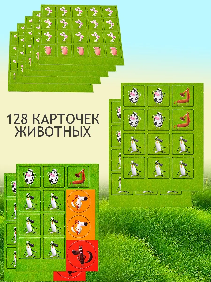 Granna Игра Супер фермер для детей Granna 26490603 купить в  интернет-магазине Wildberries