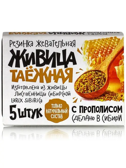 Зеленый доктор Жвачки живица с прополисом 10 по 5 шт, 5 шт, фото 2