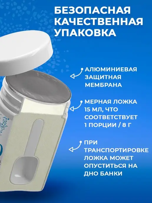 Sun Flower Коллаген 2 типа + хондроитин глюкозамин мсм, вариант, фото 8