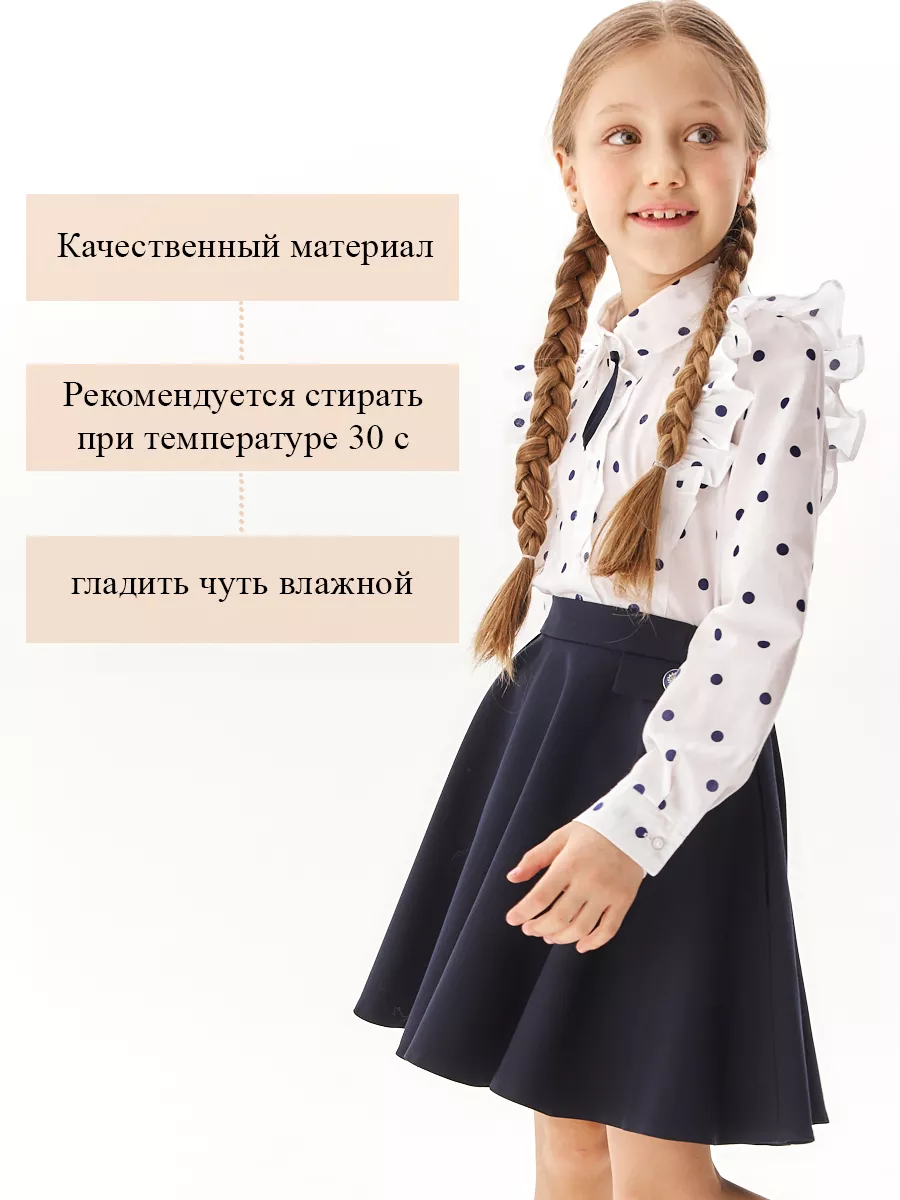 Школьная блузка хлопок нарядная форма