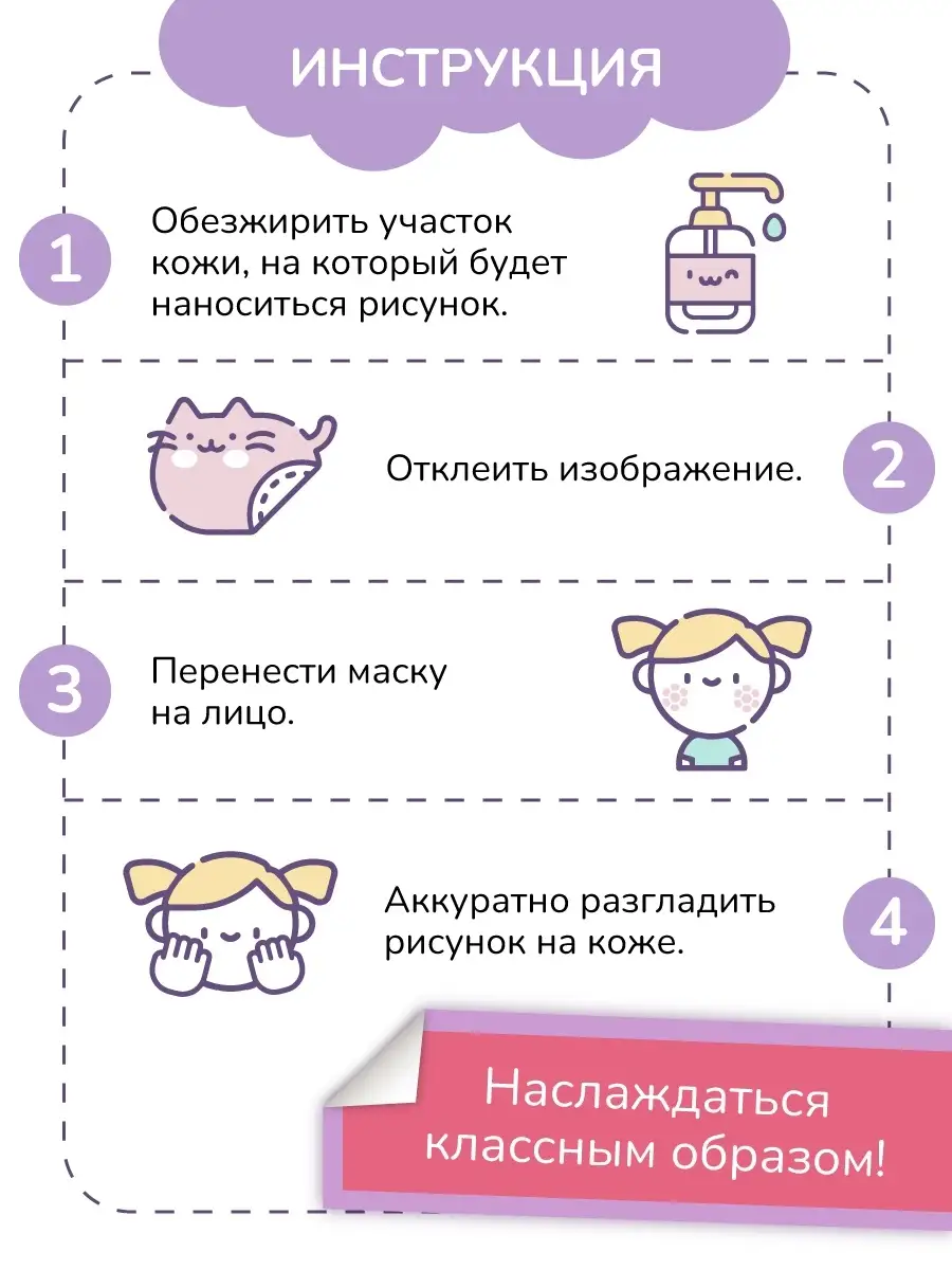 Аквагрим на лице: рисунки для начинающих. Аквагрим для детей :: SYL.ru