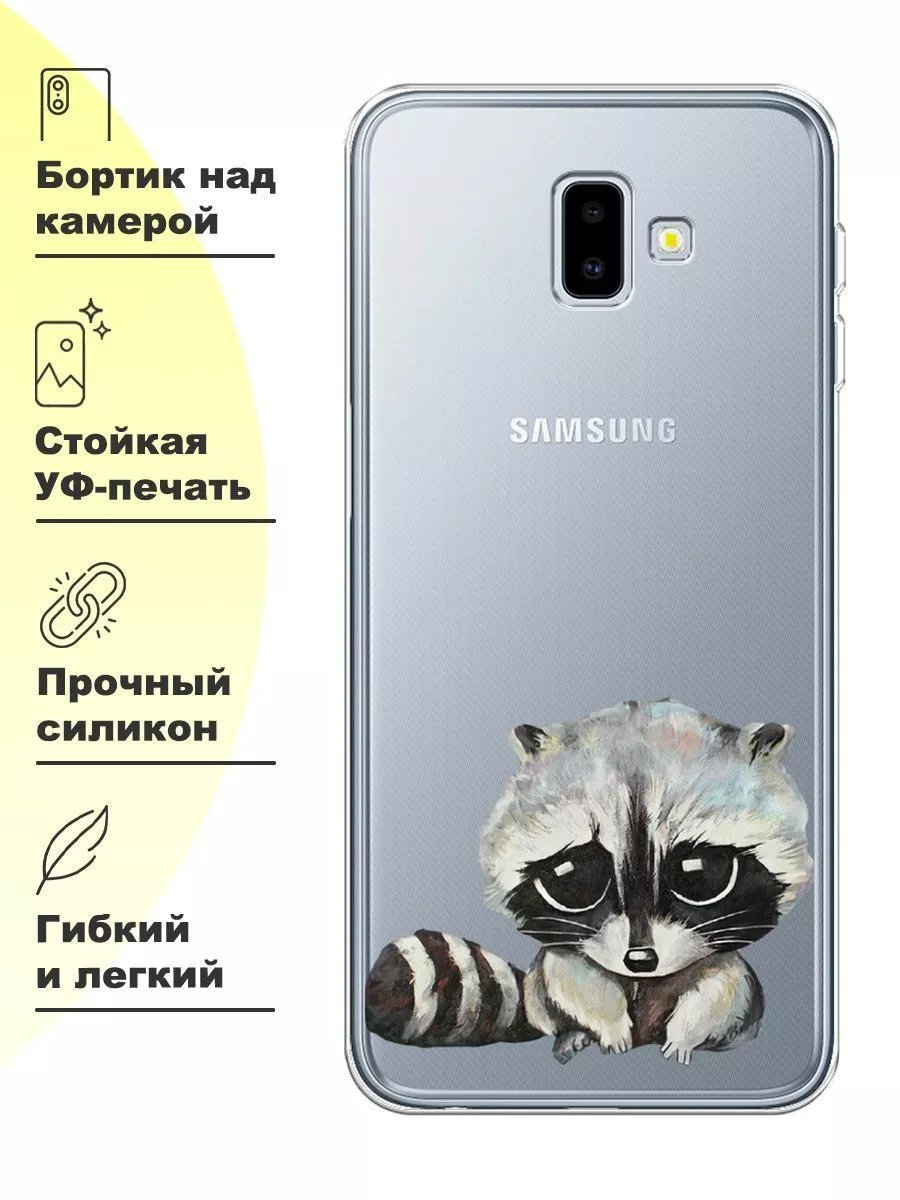 Чехол на Samsung Galaxy J6 Plus с принтом Samsung 26498900 купить за 407 ₽  в интернет-магазине Wildberries