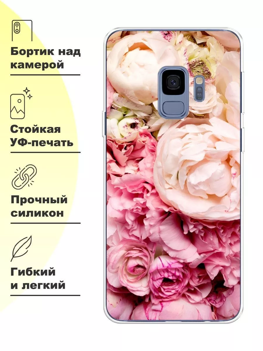 Чехол на Samsung Galaxy S9 с принтом Samsung 26508428 купить за 412 ₽ в  интернет-магазине Wildberries