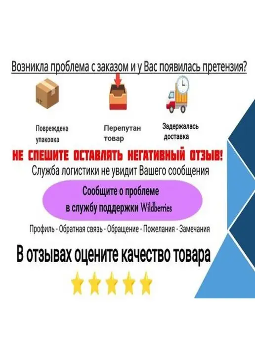 Кристалпул Набор для бассейна без хлора, 500 мл, фото 5