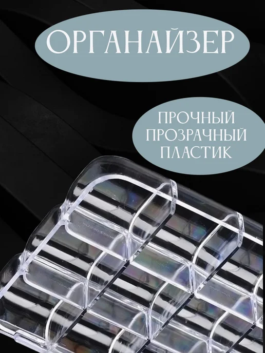 Liadoro Органайзер для Бисера Страз Бусин 15х9.2х2.5см 15 Ячеек, 15x9.2x2.5 см, фото 3