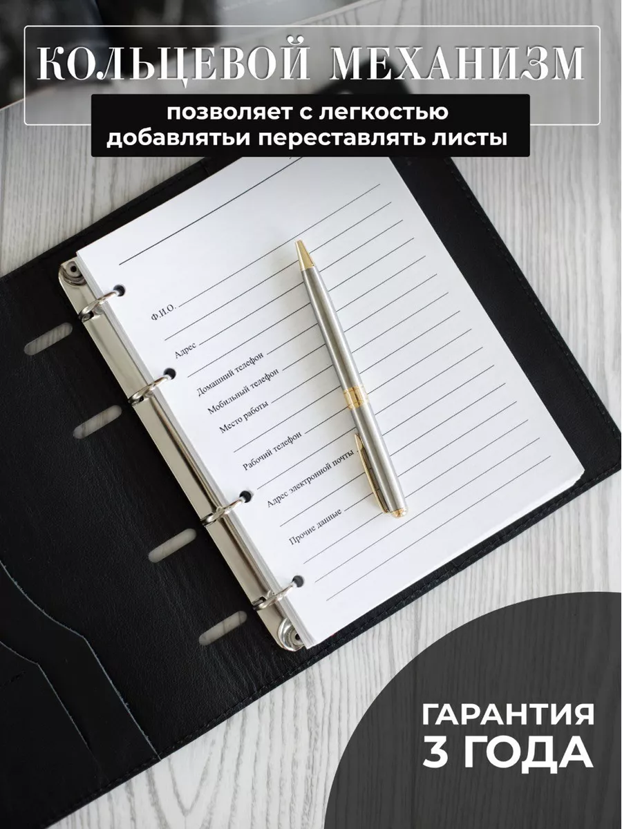 Ежедневник кожаный недатированный Деловые подарки 26513145 купить за 2 207  ₽ в интернет-магазине Wildberries