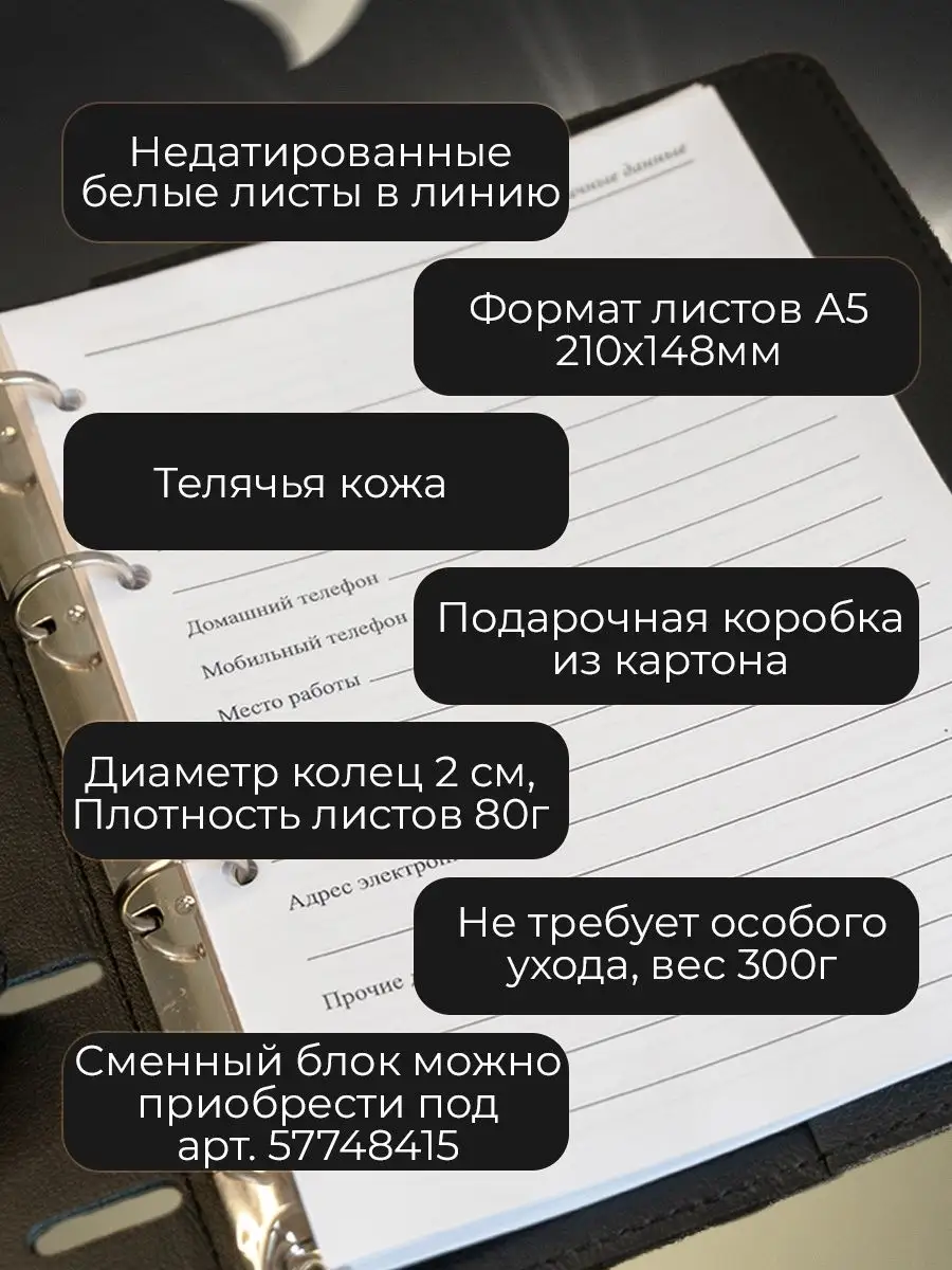 Ежедневник кожаный недатированный Dar Win 26513146 купить в  интернет-магазине Wildberries