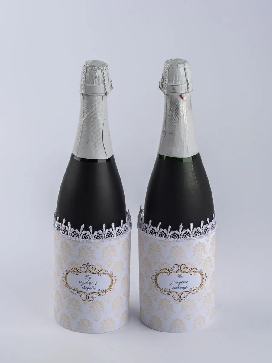 Одежда для шампанского «Жених и Невеста»