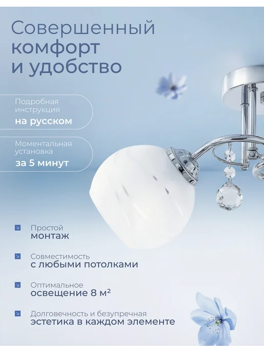 Pitch. Люстра потолочная на кухню для зала спальни и прихожей, вариант, фото 2