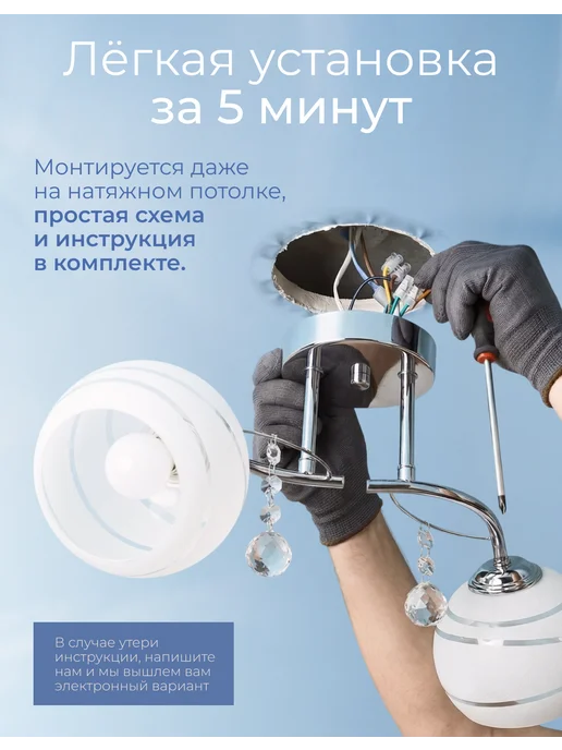Pitch. Люстра потолочная на кухню для зала спальни и прихожей, вариант, фото 6
