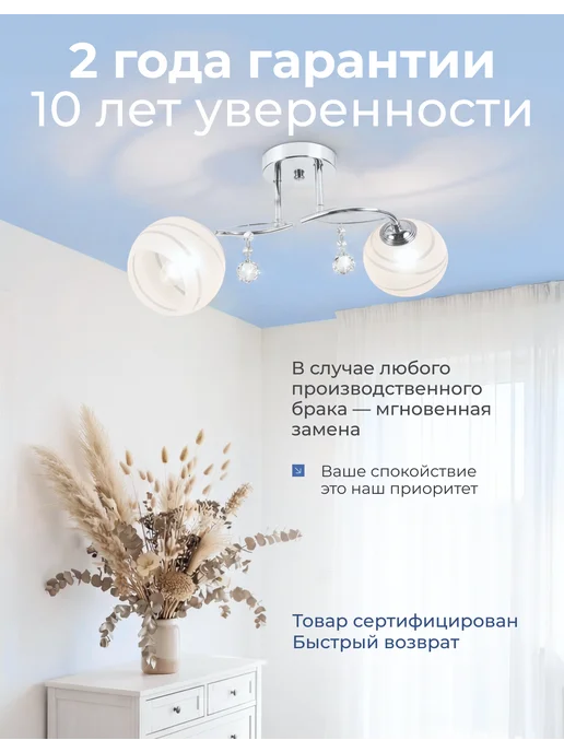 Pitch. Люстра потолочная на кухню для зала спальни и прихожей, вариант, фото 8
