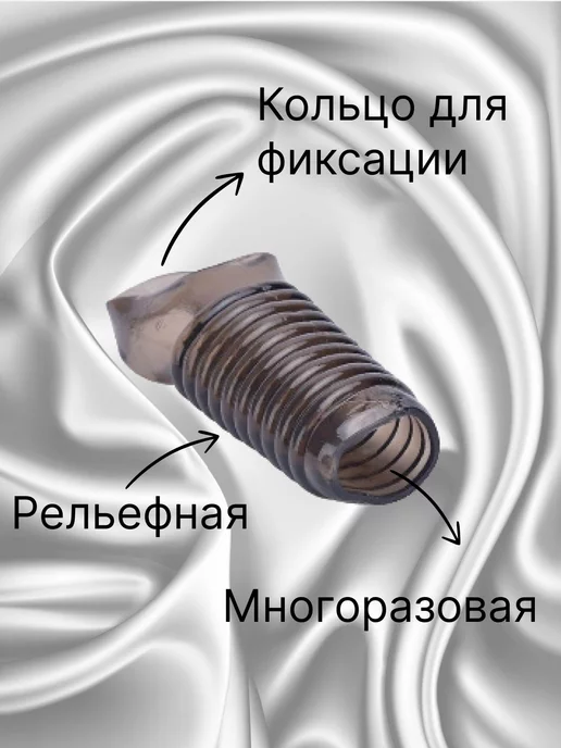 joy lines Насадка на член ребристая, черный, фото 2