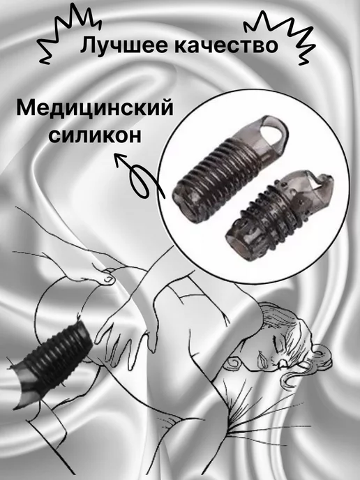 joy lines Насадка на член ребристая, черный, фото 4
