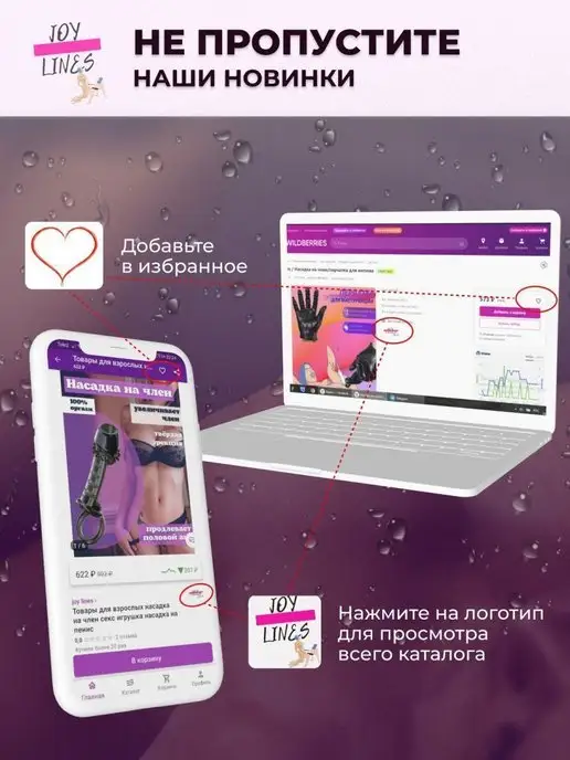 joy lines Насадка на член ребристая, черный, фото 6