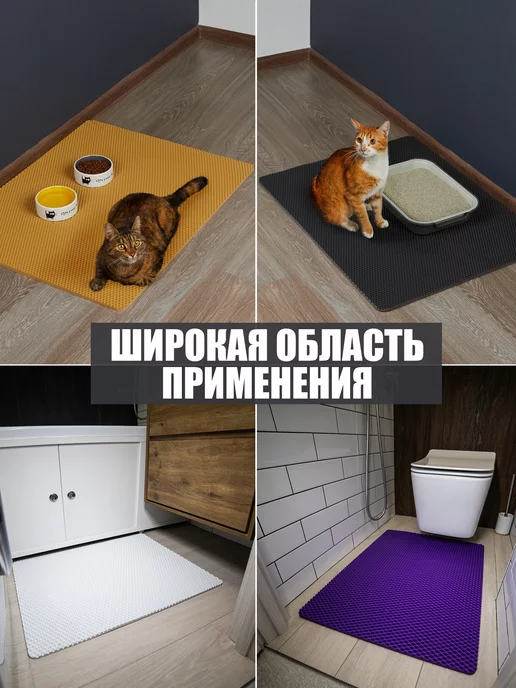 CellMat ЭВА коврик для обуви в прихожую 50х30 см, серый, фото 7