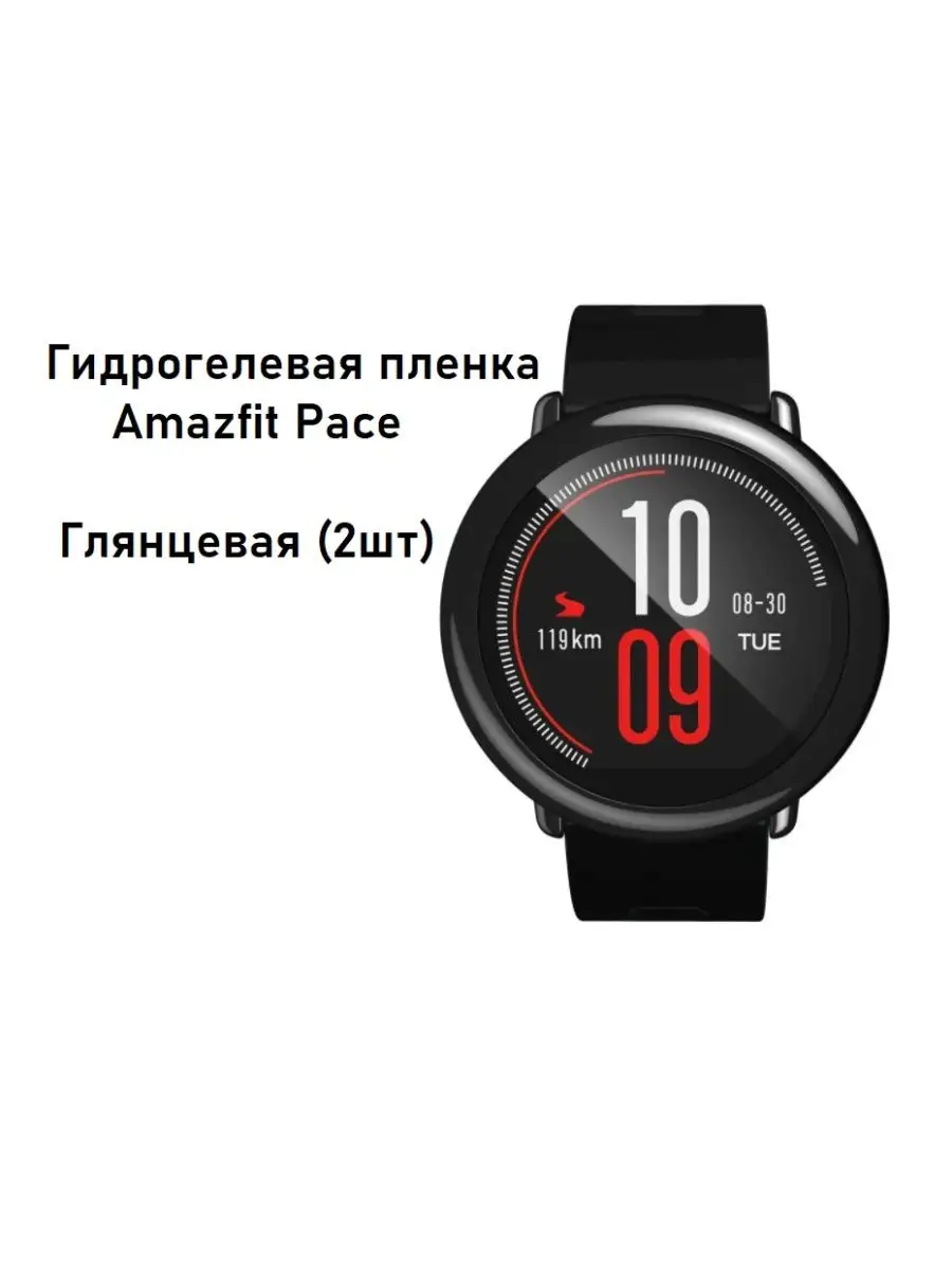 Amazfit Pace 2 SafeCase 26524544 200 Wildberries