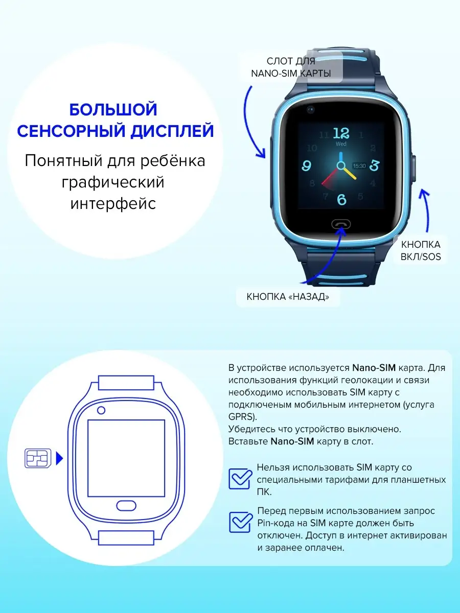 Детские умные часы Jet Kid Vision 4G JET 26529600 купить в  интернет-магазине Wildberries