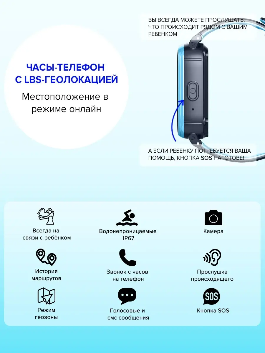 Детские умные часы Jet Kid Vision 4G JET 26529600 купить в  интернет-магазине Wildberries