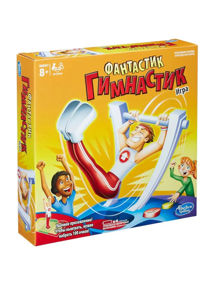 Игра настольная Hasbro 