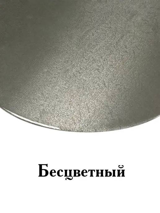 Lakko Лак акриловый антикоррозионный, аэрозоль, 520мл, 520 мл, фото 2